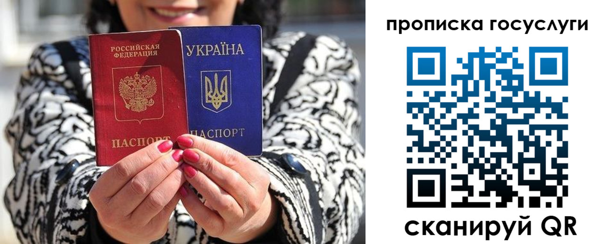 где прописаться в Куровском