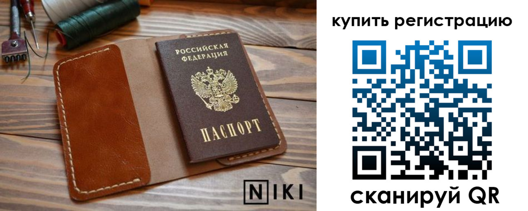 временная регистрация госуслуги в Куровском