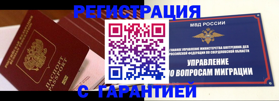 регистрация для школы в Куровском