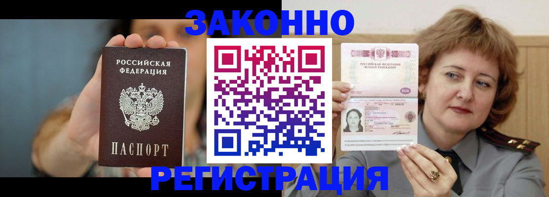 регистрация для школы в Куровском